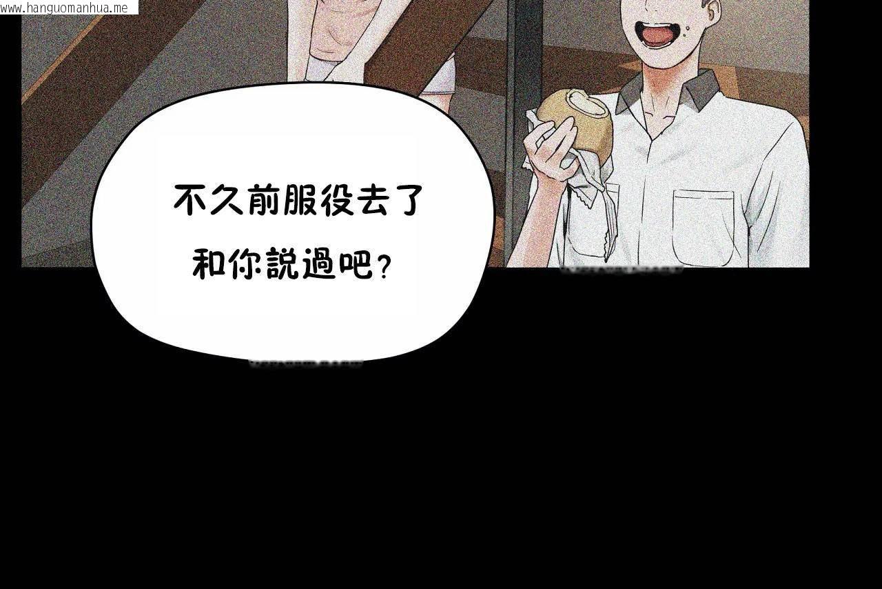 韩国漫画性教育/独家培训/培训之春/Sex-lesson韩漫_性教育/独家培训/培训之春/Sex-lesson-第48话在线免费阅读-韩国漫画-第259张图片