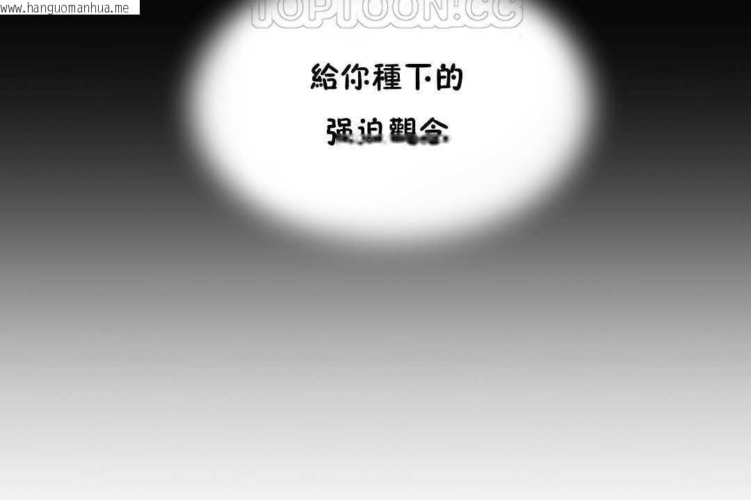 韩国漫画性教育/独家培训/培训之春/Sex-lesson韩漫_性教育/独家培训/培训之春/Sex-lesson-第11话在线免费阅读-韩国漫画-第70张图片