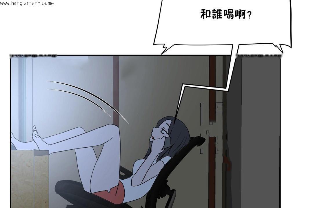 韩国漫画性教育/独家培训/培训之春/Sex-lesson韩漫_性教育/独家培训/培训之春/Sex-lesson-第34话在线免费阅读-韩国漫画-第107张图片