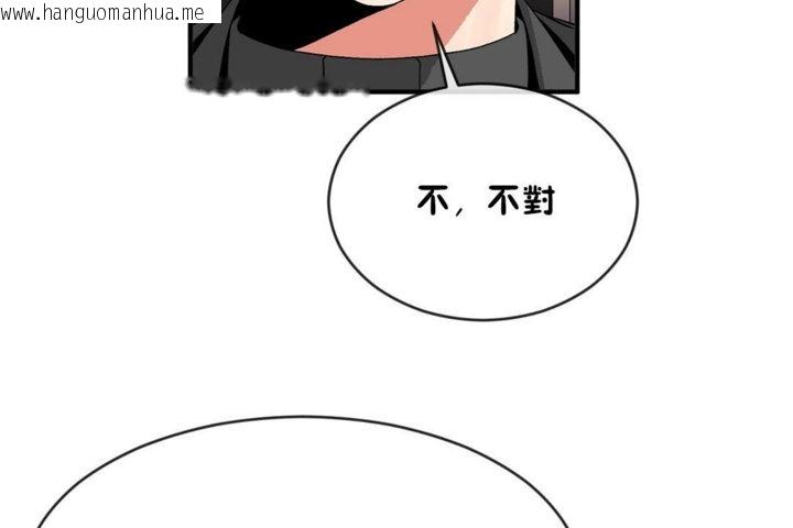 韩国漫画男公关与富家女/Deceptions/特殊宴会-五夫人/Host到金汤匙/金汤匙韩漫_男公关与富家女/Deceptions/特殊宴会-五夫人/Host到金汤匙/金汤匙-第43话在线免费阅读-韩国漫画-第114张图片