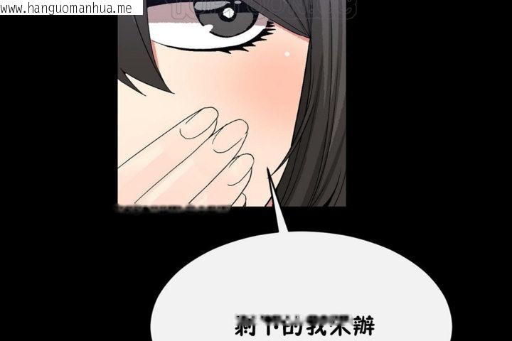 韩国漫画男公关与富家女/Deceptions/特殊宴会-五夫人/Host到金汤匙/金汤匙韩漫_男公关与富家女/Deceptions/特殊宴会-五夫人/Host到金汤匙/金汤匙-第44话在线免费阅读-韩国漫画-第64张图片