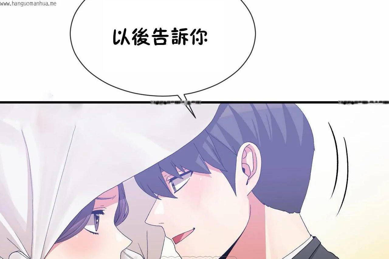 韩国漫画男公关与富家女/Deceptions/特殊宴会-五夫人/Host到金汤匙/金汤匙韩漫_男公关与富家女/Deceptions/特殊宴会-五夫人/Host到金汤匙/金汤匙-第72话在线免费阅读-韩国漫画-第171张图片