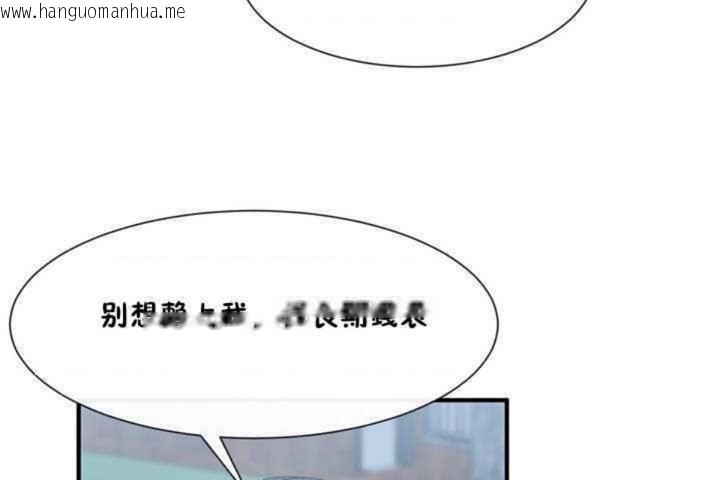 韩国漫画男公关与富家女/Deceptions/特殊宴会-五夫人/Host到金汤匙/金汤匙韩漫_男公关与富家女/Deceptions/特殊宴会-五夫人/Host到金汤匙/金汤匙-第2话在线免费阅读-韩国漫画-第24张图片