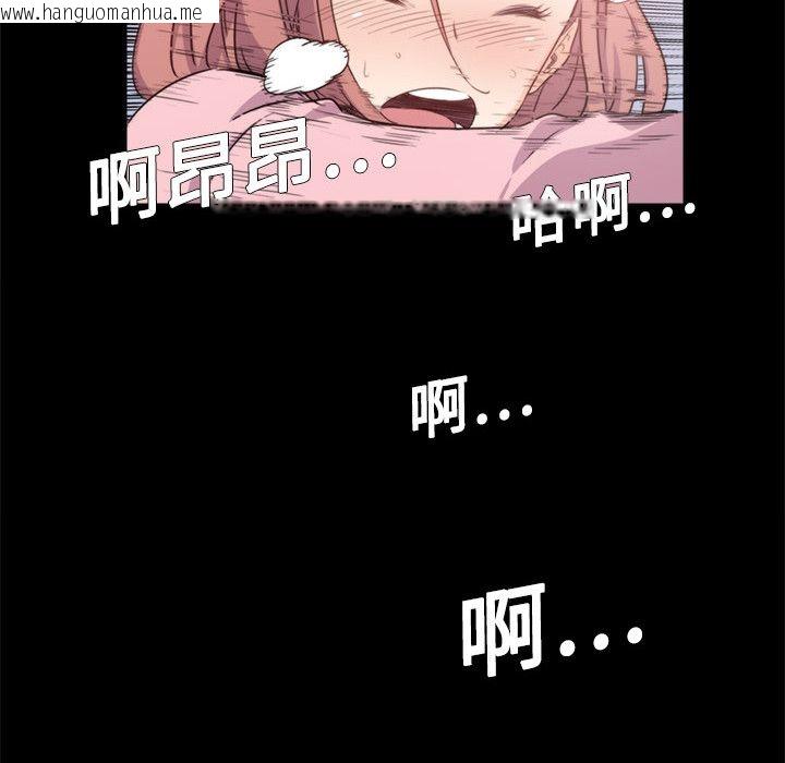 韩国漫画色花穴/金手指韩漫_色花穴/金手指-第3话在线免费阅读-韩国漫画-第55张图片