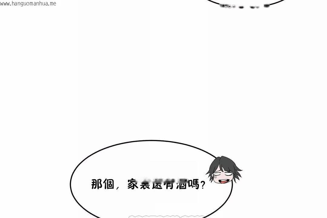 韩国漫画性教育/独家培训/培训之春/Sex-lesson韩漫_性教育/独家培训/培训之春/Sex-lesson-第42话在线免费阅读-韩国漫画-第39张图片