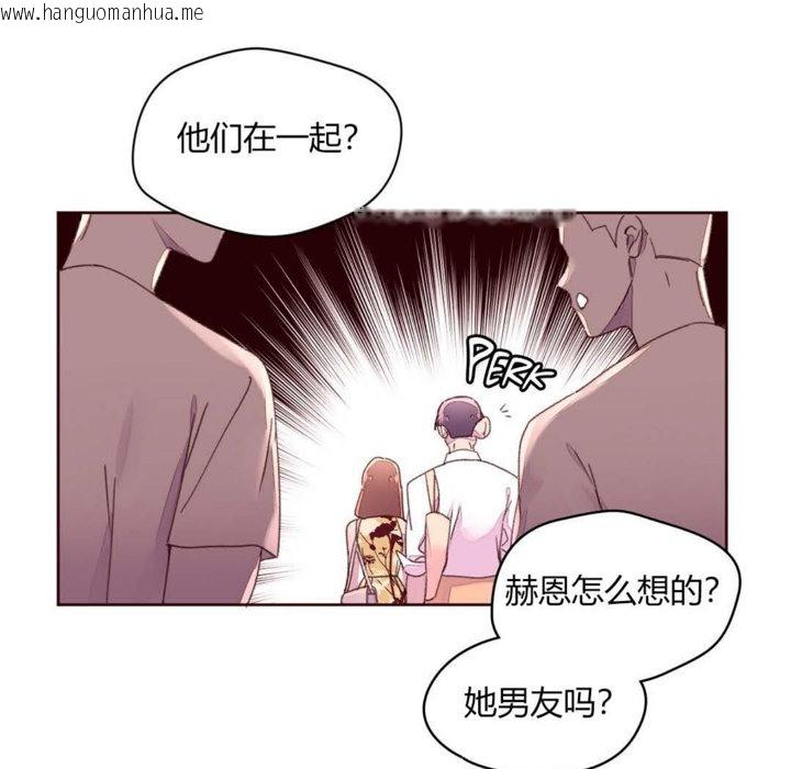 韩国漫画秘香韩漫_秘香-第31话在线免费阅读-韩国漫画-第6张图片