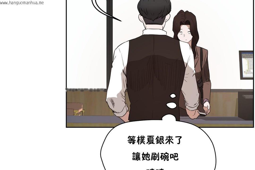 韩国漫画性教育/独家培训/培训之春/Sex-lesson韩漫_性教育/独家培训/培训之春/Sex-lesson-第27话在线免费阅读-韩国漫画-第113张图片