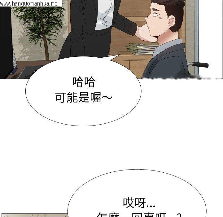 韩国漫画只为满足你/共享计划/狩猎之路：代理爱情韩漫_只为满足你/共享计划/狩猎之路：代理爱情-第32话在线免费阅读-韩国漫画-第12张图片