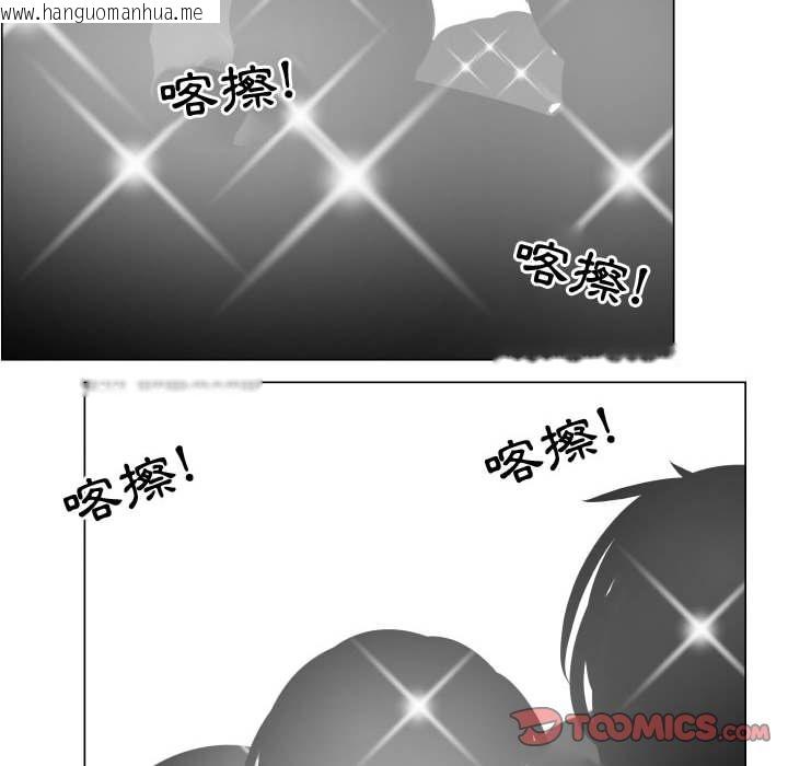 韩国漫画只为满足你/共享计划/狩猎之路：代理爱情韩漫_只为满足你/共享计划/狩猎之路：代理爱情-第53话在线免费阅读-韩国漫画-第30张图片