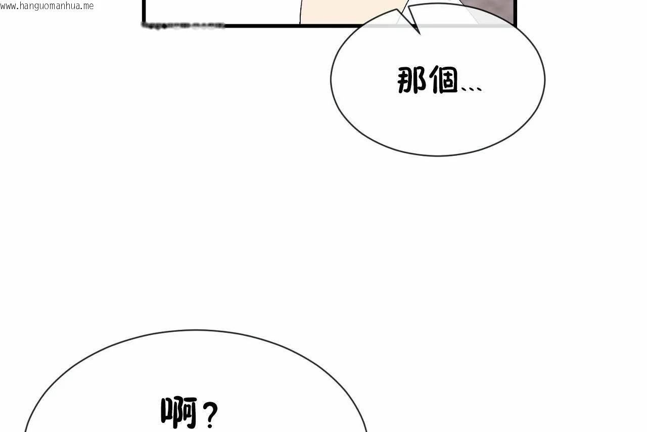 韩国漫画男公关与富家女/Deceptions/特殊宴会-五夫人/Host到金汤匙/金汤匙韩漫_男公关与富家女/Deceptions/特殊宴会-五夫人/Host到金汤匙/金汤匙-第72话在线免费阅读-韩国漫画-第265张图片