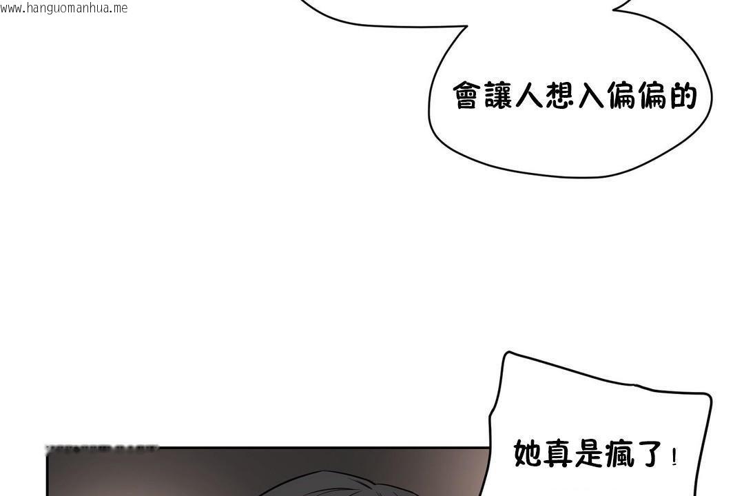 韩国漫画性教育/独家培训/培训之春/Sex-lesson韩漫_性教育/独家培训/培训之春/Sex-lesson-第23话在线免费阅读-韩国漫画-第188张图片