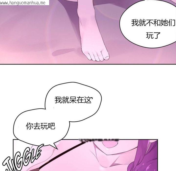 韩国漫画秘香韩漫_秘香-第24话在线免费阅读-韩国漫画-第52张图片