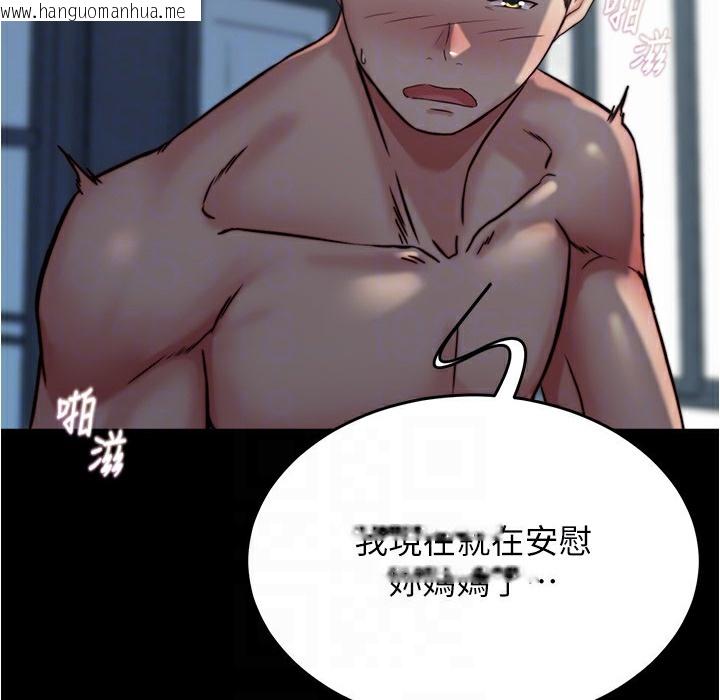 韩国漫画小裤裤笔记韩漫_小裤裤笔记-第198话-连夏琳的份一起射给我在线免费阅读-韩国漫画-第27张图片