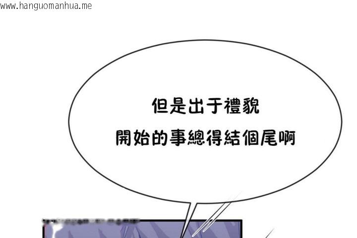 韩国漫画男公关与富家女/Deceptions/特殊宴会-五夫人/Host到金汤匙/金汤匙韩漫_男公关与富家女/Deceptions/特殊宴会-五夫人/Host到金汤匙/金汤匙-第46话在线免费阅读-韩国漫画-第78张图片