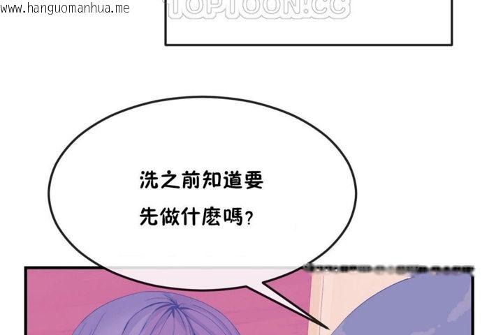 韩国漫画男公关与富家女/Deceptions/特殊宴会-五夫人/Host到金汤匙/金汤匙韩漫_男公关与富家女/Deceptions/特殊宴会-五夫人/Host到金汤匙/金汤匙-第36话在线免费阅读-韩国漫画-第58张图片