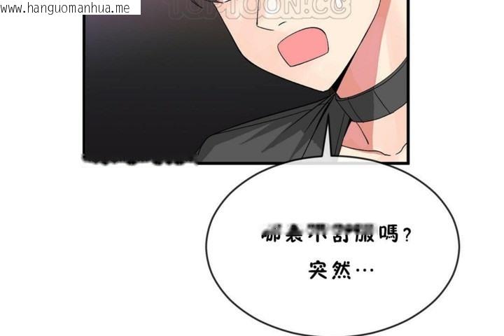 韩国漫画男公关与富家女/Deceptions/特殊宴会-五夫人/Host到金汤匙/金汤匙韩漫_男公关与富家女/Deceptions/特殊宴会-五夫人/Host到金汤匙/金汤匙-第45话在线免费阅读-韩国漫画-第34张图片