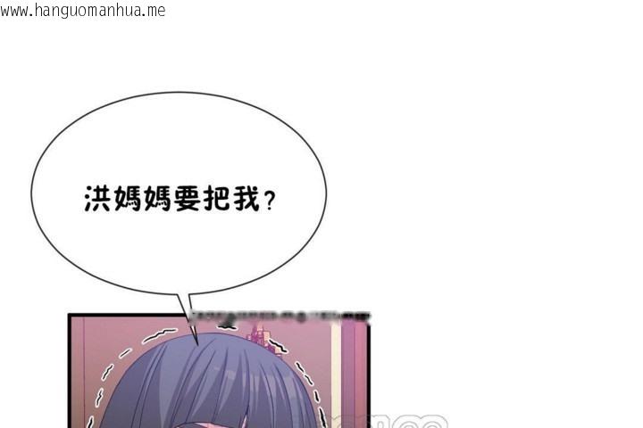 韩国漫画男公关与富家女/Deceptions/特殊宴会-五夫人/Host到金汤匙/金汤匙韩漫_男公关与富家女/Deceptions/特殊宴会-五夫人/Host到金汤匙/金汤匙-第52话在线免费阅读-韩国漫画-第9张图片