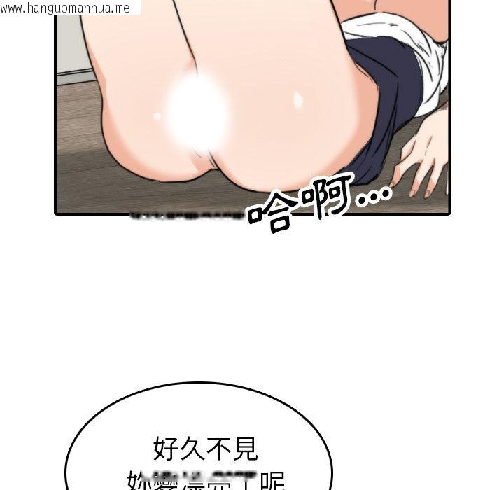 韩国漫画色花穴/金手指韩漫_色花穴/金手指-第40话在线免费阅读-韩国漫画-第93张图片