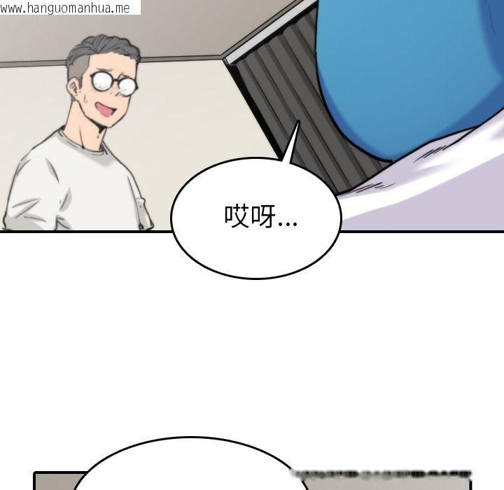 韩国漫画色花穴/金手指韩漫_色花穴/金手指-第38话在线免费阅读-韩国漫画-第18张图片