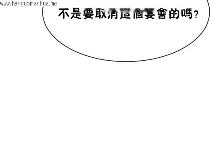 韩国漫画男公关与富家女/Deceptions/特殊宴会-五夫人/Host到金汤匙/金汤匙韩漫_男公关与富家女/Deceptions/特殊宴会-五夫人/Host到金汤匙/金汤匙-第50话在线免费阅读-韩国漫画-第19张图片