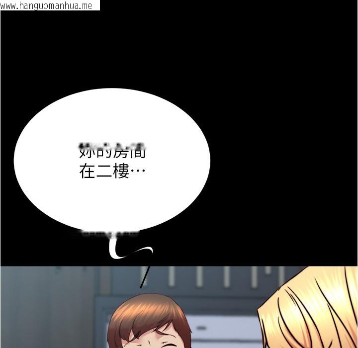 韩国漫画小裤裤笔记韩漫_小裤裤笔记-第198话-连夏琳的份一起射给我在线免费阅读-韩国漫画-第141张图片