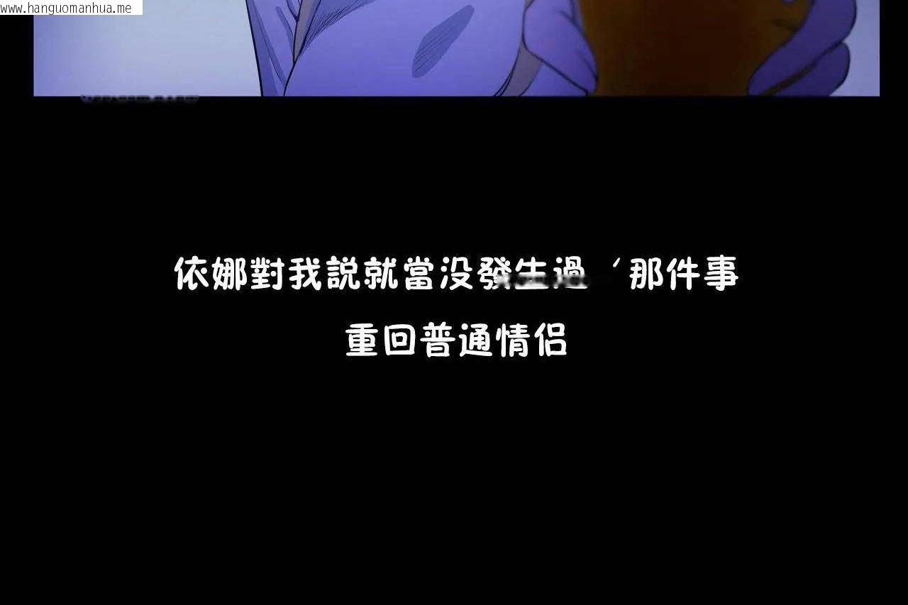 韩国漫画性教育/独家培训/培训之春/Sex-lesson韩漫_性教育/独家培训/培训之春/Sex-lesson-第46话在线免费阅读-韩国漫画-第78张图片