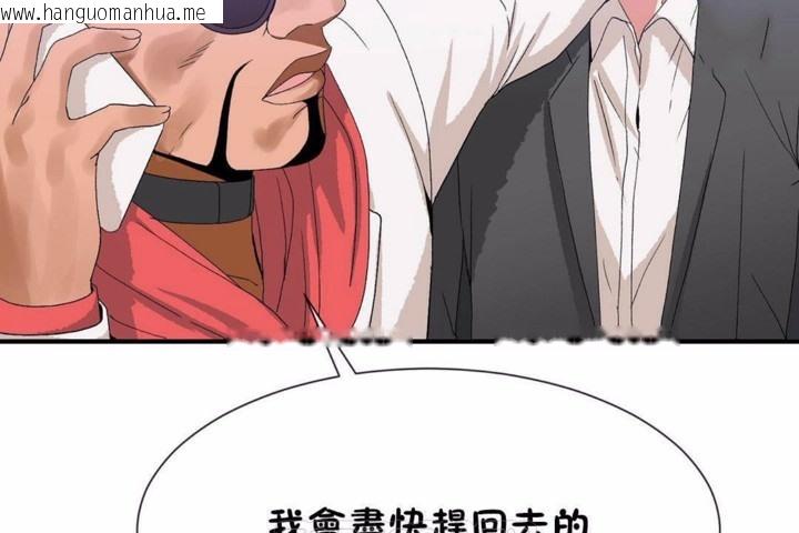 韩国漫画男公关与富家女/Deceptions/特殊宴会-五夫人/Host到金汤匙/金汤匙韩漫_男公关与富家女/Deceptions/特殊宴会-五夫人/Host到金汤匙/金汤匙-第58话在线免费阅读-韩国漫画-第69张图片