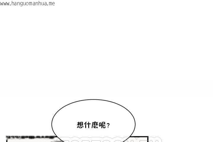 韩国漫画性教育/独家培训/培训之春/Sex-lesson韩漫_性教育/独家培训/培训之春/Sex-lesson-第1话在线免费阅读-韩国漫画-第69张图片