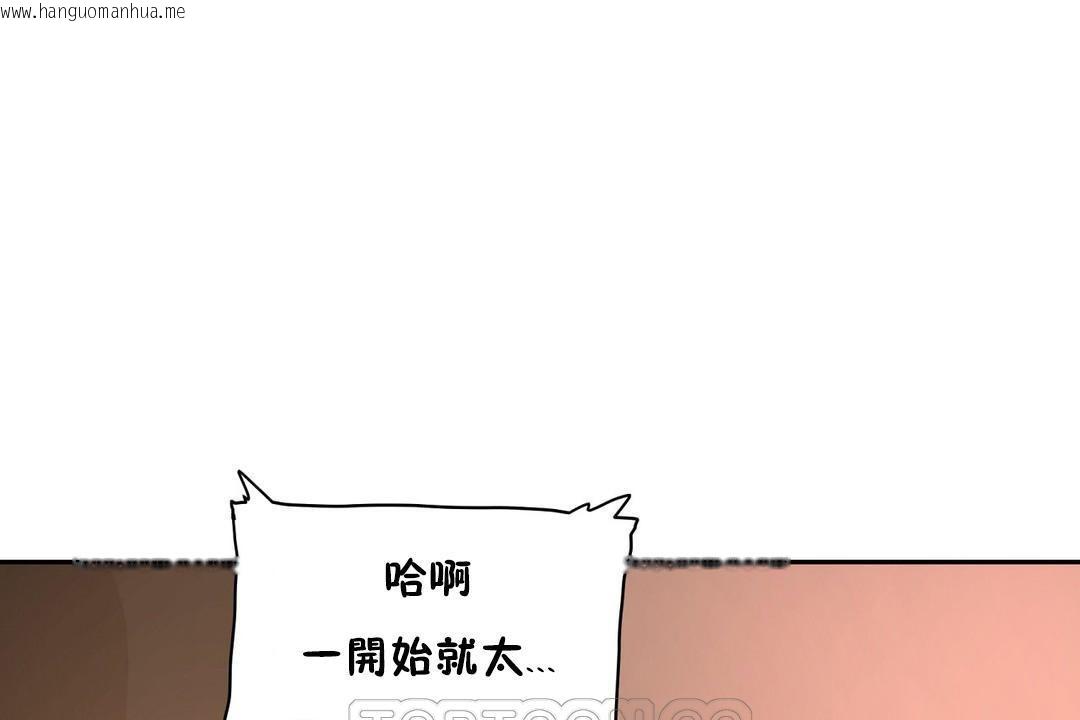 韩国漫画性教育/独家培训/培训之春/Sex-lesson韩漫_性教育/独家培训/培训之春/Sex-lesson-第22话在线免费阅读-韩国漫画-第81张图片