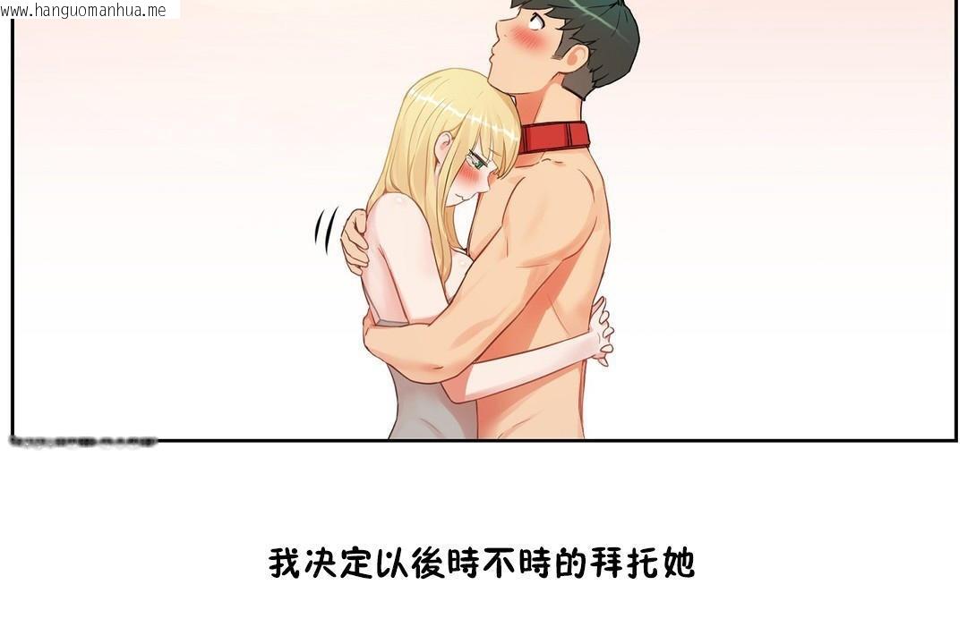 韩国漫画性教育/独家培训/培训之春/Sex-lesson韩漫_性教育/独家培训/培训之春/Sex-lesson-第35话在线免费阅读-韩国漫画-第125张图片