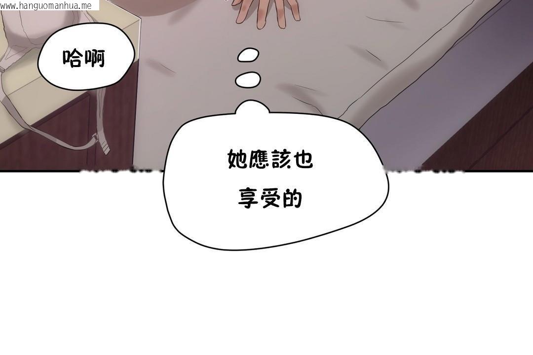 韩国漫画性教育/独家培训/培训之春/Sex-lesson韩漫_性教育/独家培训/培训之春/Sex-lesson-第31话在线免费阅读-韩国漫画-第47张图片