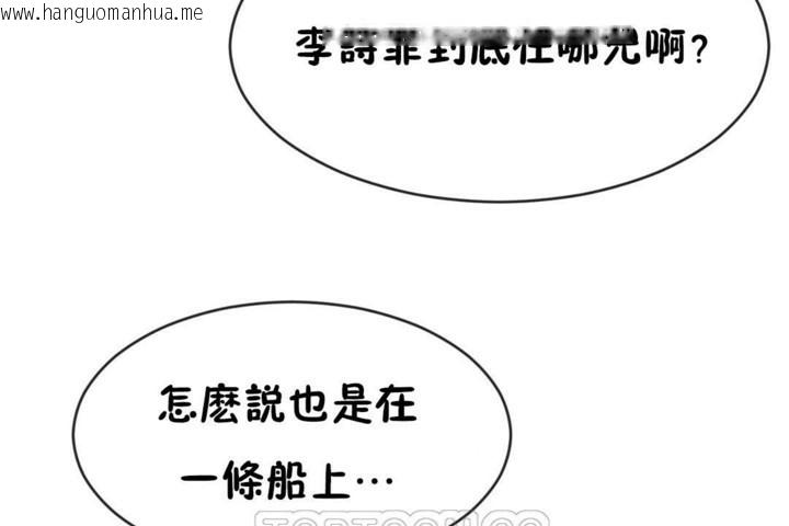 韩国漫画男公关与富家女/Deceptions/特殊宴会-五夫人/Host到金汤匙/金汤匙韩漫_男公关与富家女/Deceptions/特殊宴会-五夫人/Host到金汤匙/金汤匙-第49话在线免费阅读-韩国漫画-第75张图片