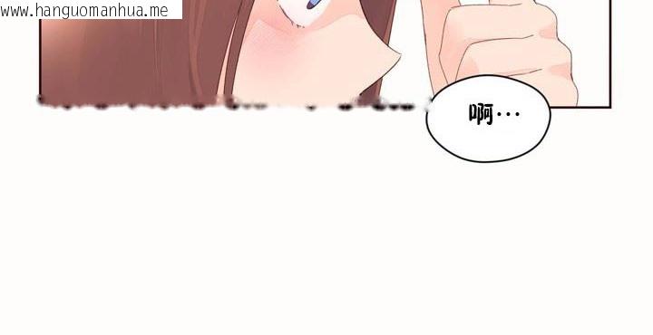 韩国漫画秘香韩漫_秘香-第50话在线免费阅读-韩国漫画-第34张图片