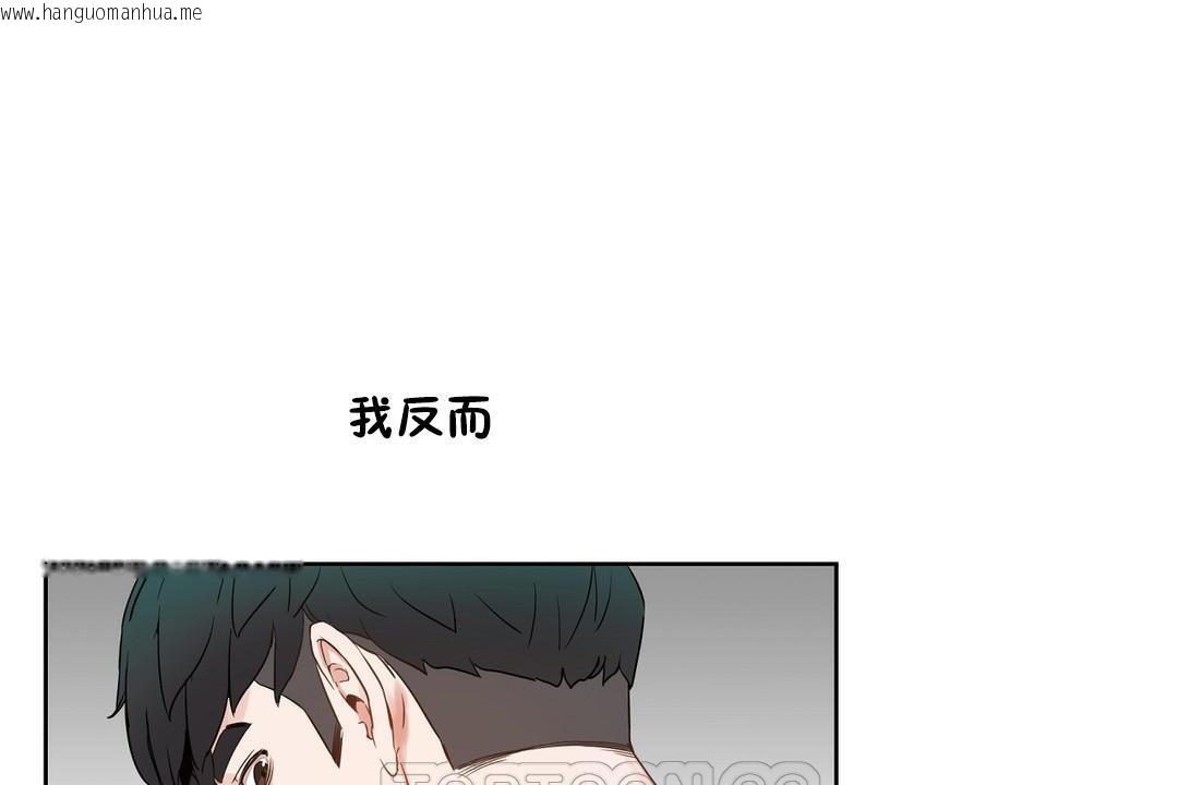 韩国漫画性教育/独家培训/培训之春/Sex-lesson韩漫_性教育/独家培训/培训之春/Sex-lesson-第36话在线免费阅读-韩国漫画-第75张图片