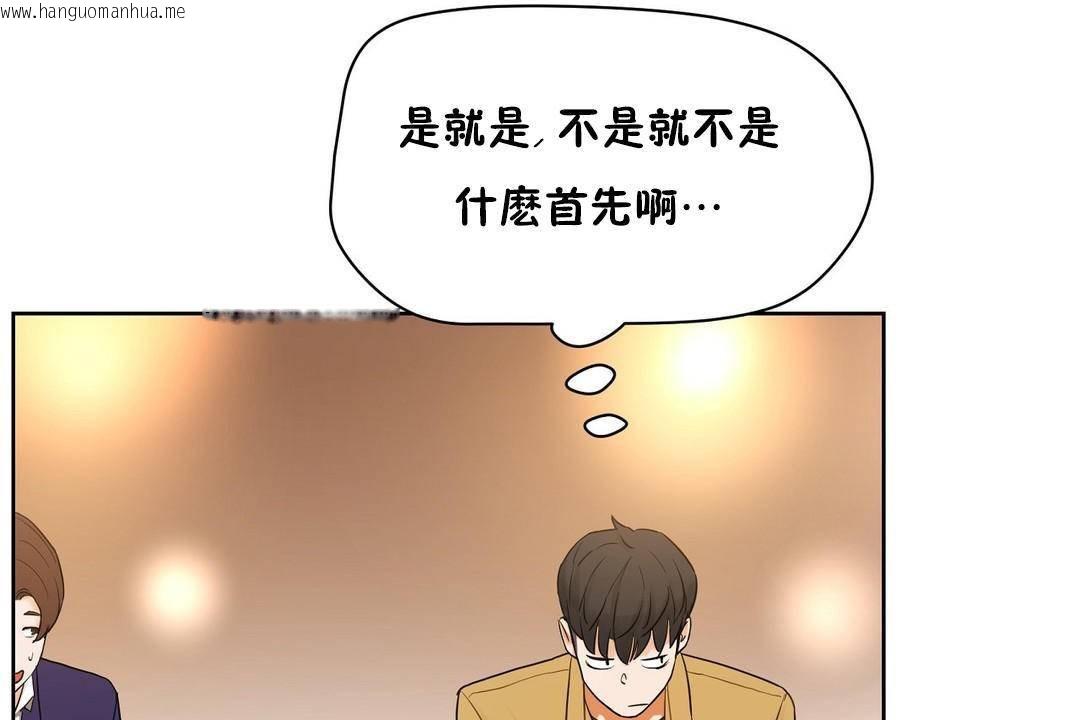 韩国漫画性教育/独家培训/培训之春/Sex-lesson韩漫_性教育/独家培训/培训之春/Sex-lesson-第38话在线免费阅读-韩国漫画-第138张图片