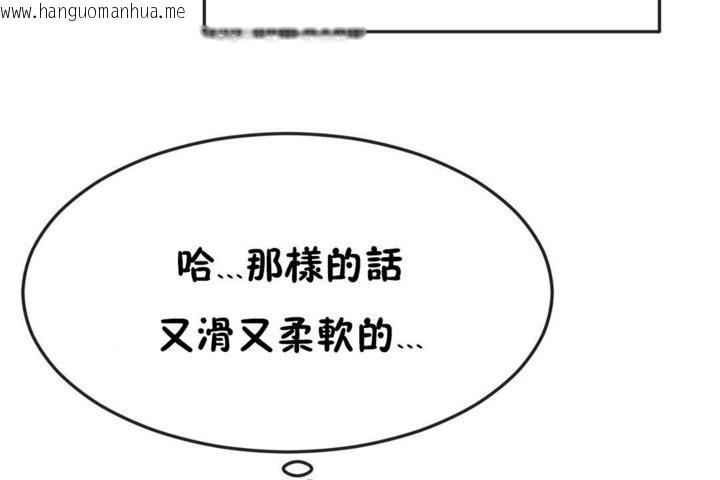 韩国漫画男公关与富家女/Deceptions/特殊宴会-五夫人/Host到金汤匙/金汤匙韩漫_男公关与富家女/Deceptions/特殊宴会-五夫人/Host到金汤匙/金汤匙-第37话在线免费阅读-韩国漫画-第30张图片