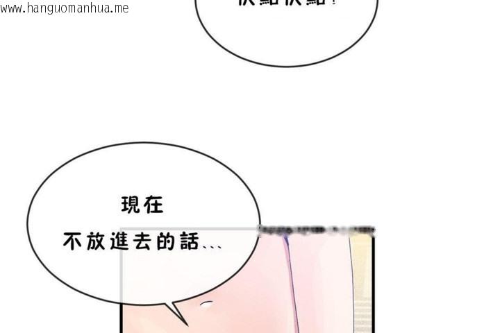 韩国漫画男公关与富家女/Deceptions/特殊宴会-五夫人/Host到金汤匙/金汤匙韩漫_男公关与富家女/Deceptions/特殊宴会-五夫人/Host到金汤匙/金汤匙-第45话在线免费阅读-韩国漫画-第54张图片