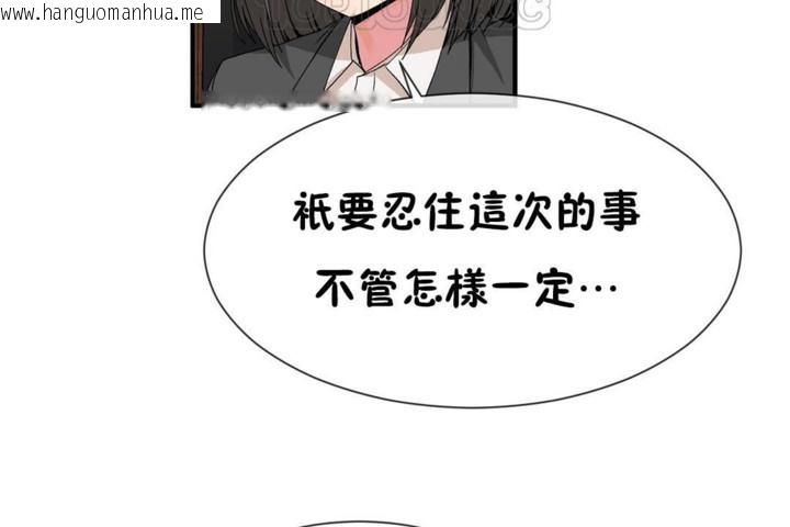 韩国漫画男公关与富家女/Deceptions/特殊宴会-五夫人/Host到金汤匙/金汤匙韩漫_男公关与富家女/Deceptions/特殊宴会-五夫人/Host到金汤匙/金汤匙-第51话在线免费阅读-韩国漫画-第100张图片