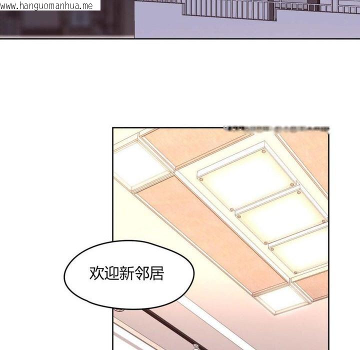 韩国漫画秘香韩漫_秘香-第7话在线免费阅读-韩国漫画-第3张图片