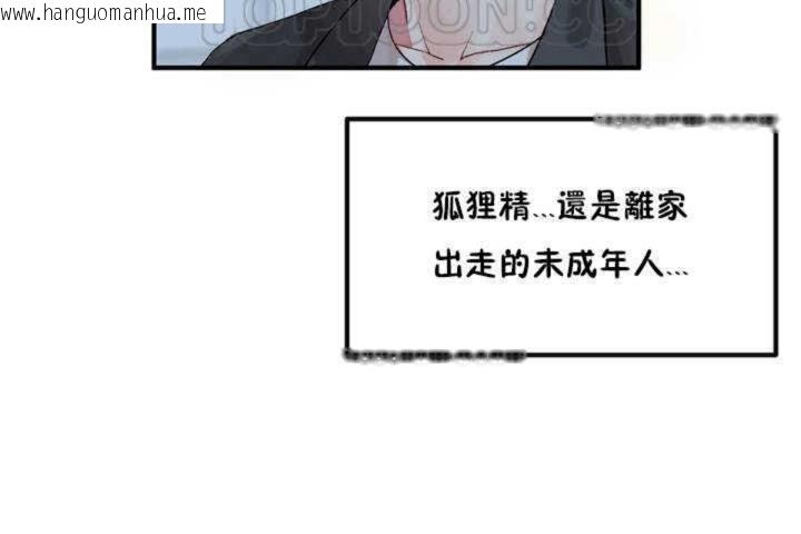 韩国漫画男公关与富家女/Deceptions/特殊宴会-五夫人/Host到金汤匙/金汤匙韩漫_男公关与富家女/Deceptions/特殊宴会-五夫人/Host到金汤匙/金汤匙-第2话在线免费阅读-韩国漫画-第10张图片