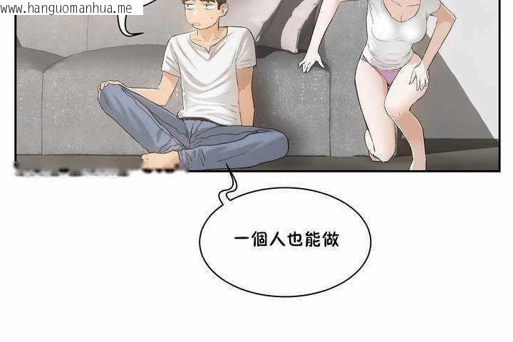 韩国漫画性教育/独家培训/培训之春/Sex-lesson韩漫_性教育/独家培训/培训之春/Sex-lesson-第2话在线免费阅读-韩国漫画-第66张图片