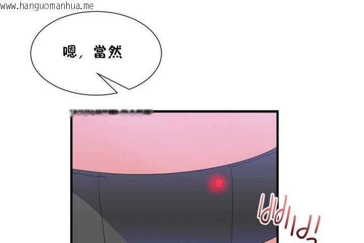 韩国漫画男公关与富家女/Deceptions/特殊宴会-五夫人/Host到金汤匙/金汤匙韩漫_男公关与富家女/Deceptions/特殊宴会-五夫人/Host到金汤匙/金汤匙-第20话在线免费阅读-韩国漫画-第139张图片