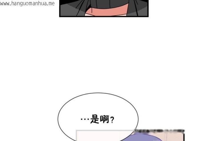 韩国漫画男公关与富家女/Deceptions/特殊宴会-五夫人/Host到金汤匙/金汤匙韩漫_男公关与富家女/Deceptions/特殊宴会-五夫人/Host到金汤匙/金汤匙-第57话在线免费阅读-韩国漫画-第26张图片