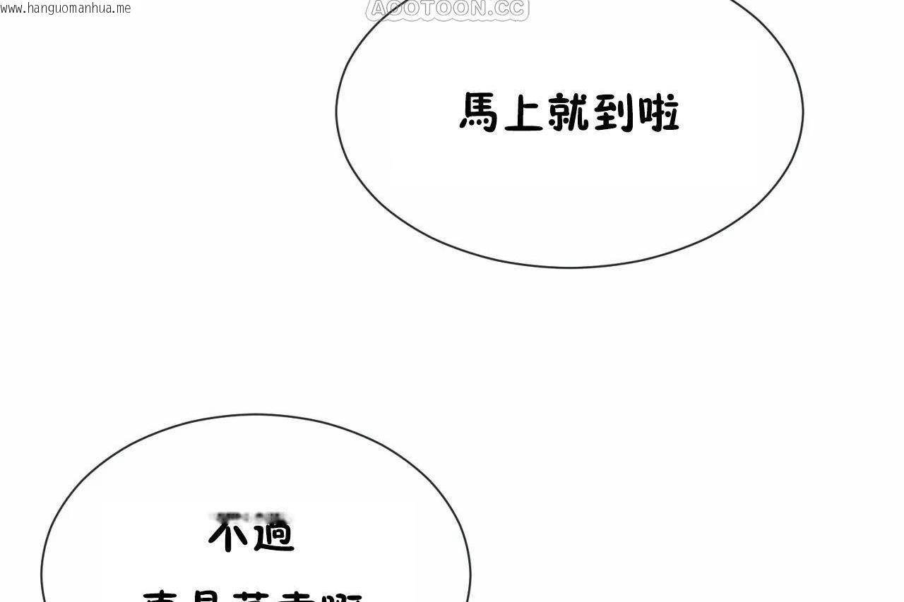 韩国漫画男公关与富家女/Deceptions/特殊宴会-五夫人/Host到金汤匙/金汤匙韩漫_男公关与富家女/Deceptions/特殊宴会-五夫人/Host到金汤匙/金汤匙-第71话在线免费阅读-韩国漫画-第4张图片