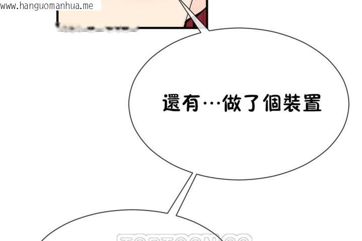 韩国漫画男公关与富家女/Deceptions/特殊宴会-五夫人/Host到金汤匙/金汤匙韩漫_男公关与富家女/Deceptions/特殊宴会-五夫人/Host到金汤匙/金汤匙-第50话在线免费阅读-韩国漫画-第39张图片