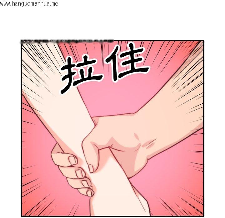 韩国漫画色花穴/金手指韩漫_色花穴/金手指-第47话在线免费阅读-韩国漫画-第24张图片