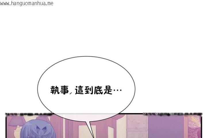 韩国漫画男公关与富家女/Deceptions/特殊宴会-五夫人/Host到金汤匙/金汤匙韩漫_男公关与富家女/Deceptions/特殊宴会-五夫人/Host到金汤匙/金汤匙-第53话在线免费阅读-韩国漫画-第14张图片