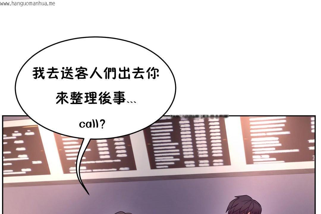 韩国漫画性教育/独家培训/培训之春/Sex-lesson韩漫_性教育/独家培训/培训之春/Sex-lesson-第29话在线免费阅读-韩国漫画-第17张图片