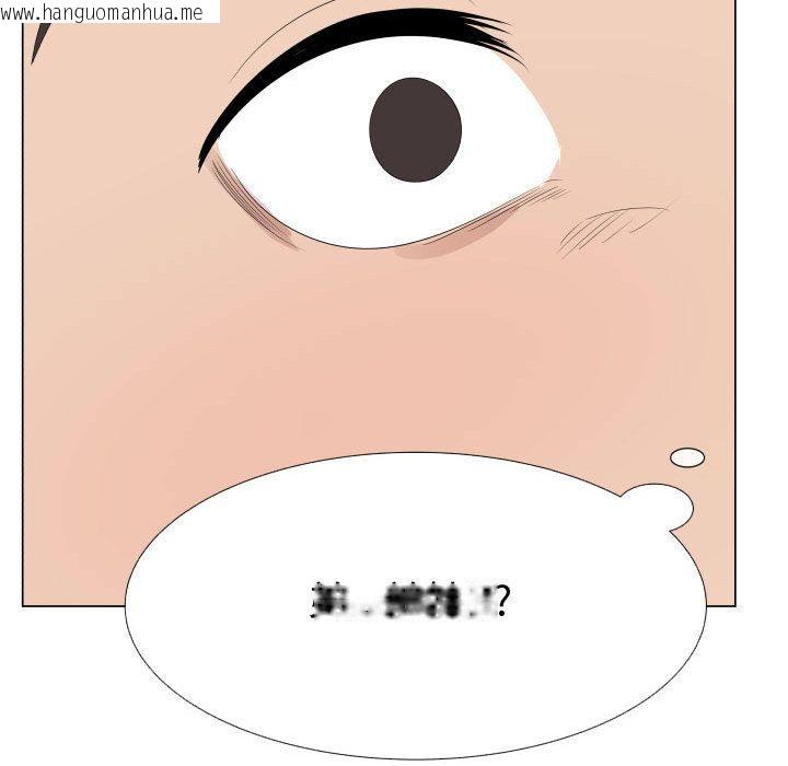 韩国漫画只为满足你/共享计划/狩猎之路：代理爱情韩漫_只为满足你/共享计划/狩猎之路：代理爱情-第42话在线免费阅读-韩国漫画-第45张图片