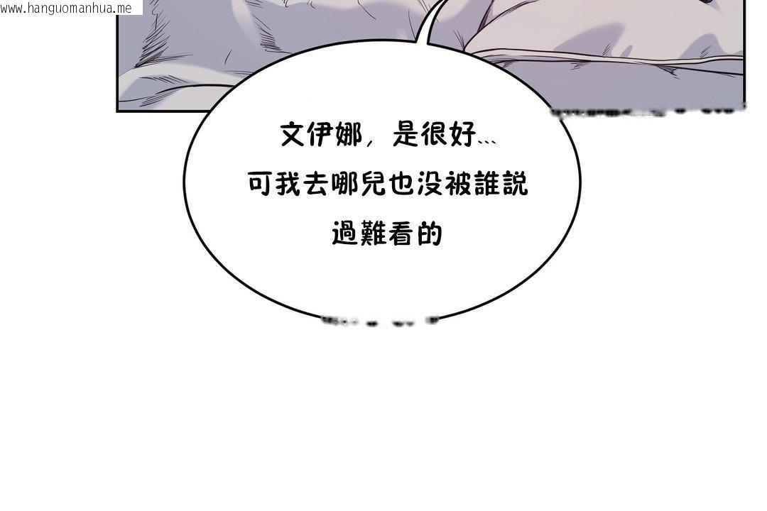 韩国漫画性教育/独家培训/培训之春/Sex-lesson韩漫_性教育/独家培训/培训之春/Sex-lesson-第28话在线免费阅读-韩国漫画-第48张图片